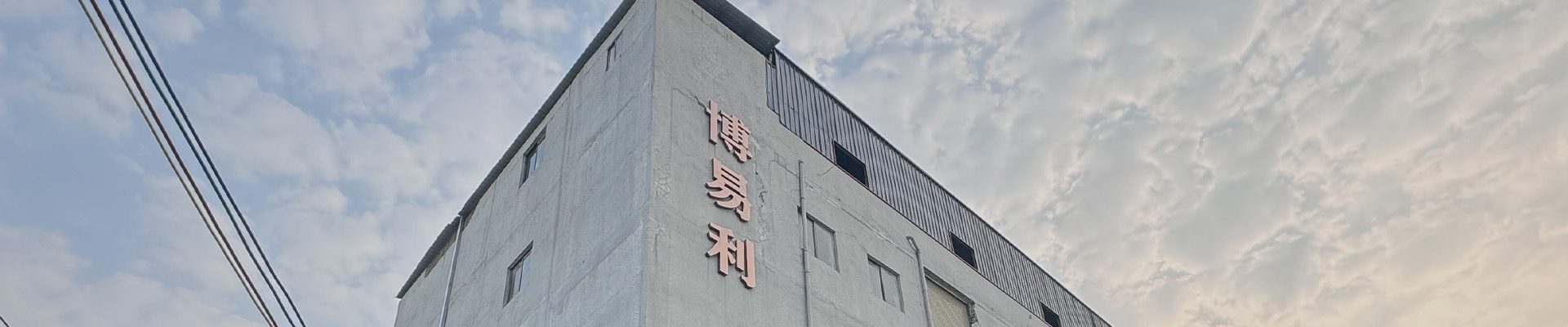 Bâtiment d\'usine